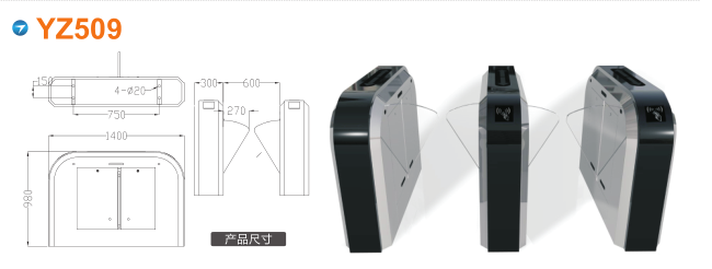 乐山金口河区翼闸四号