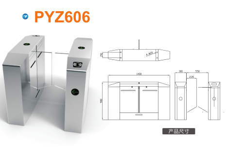 乐山金口河区平移闸PYZ606