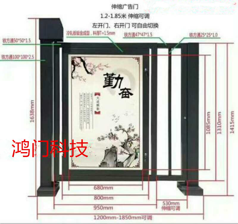 乐山金口河区广告门