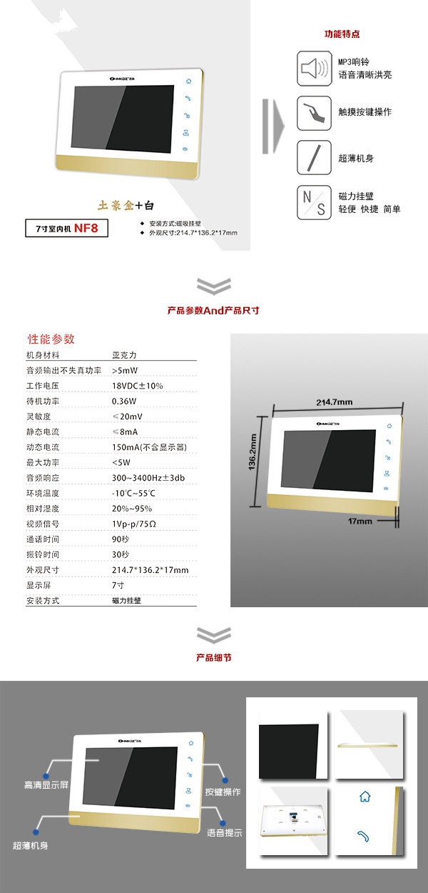 乐山金口河区楼宇可视室内主机一号